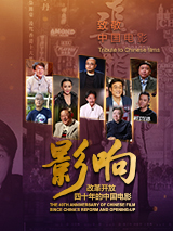 感情：好兄弟